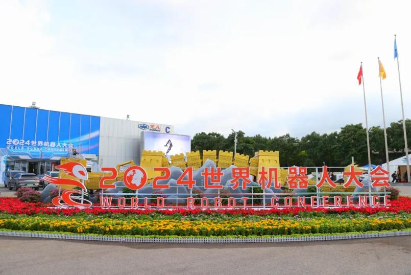 918博天堂(中国区)官方网站