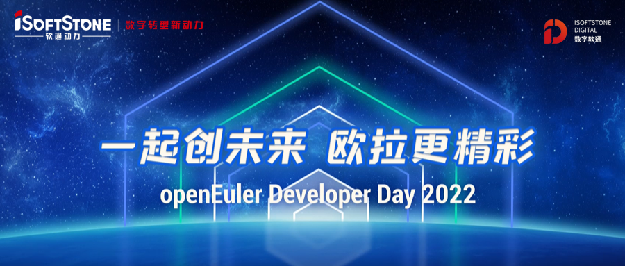 ODD 2022918ֹDevkitopenEulerǨʵ