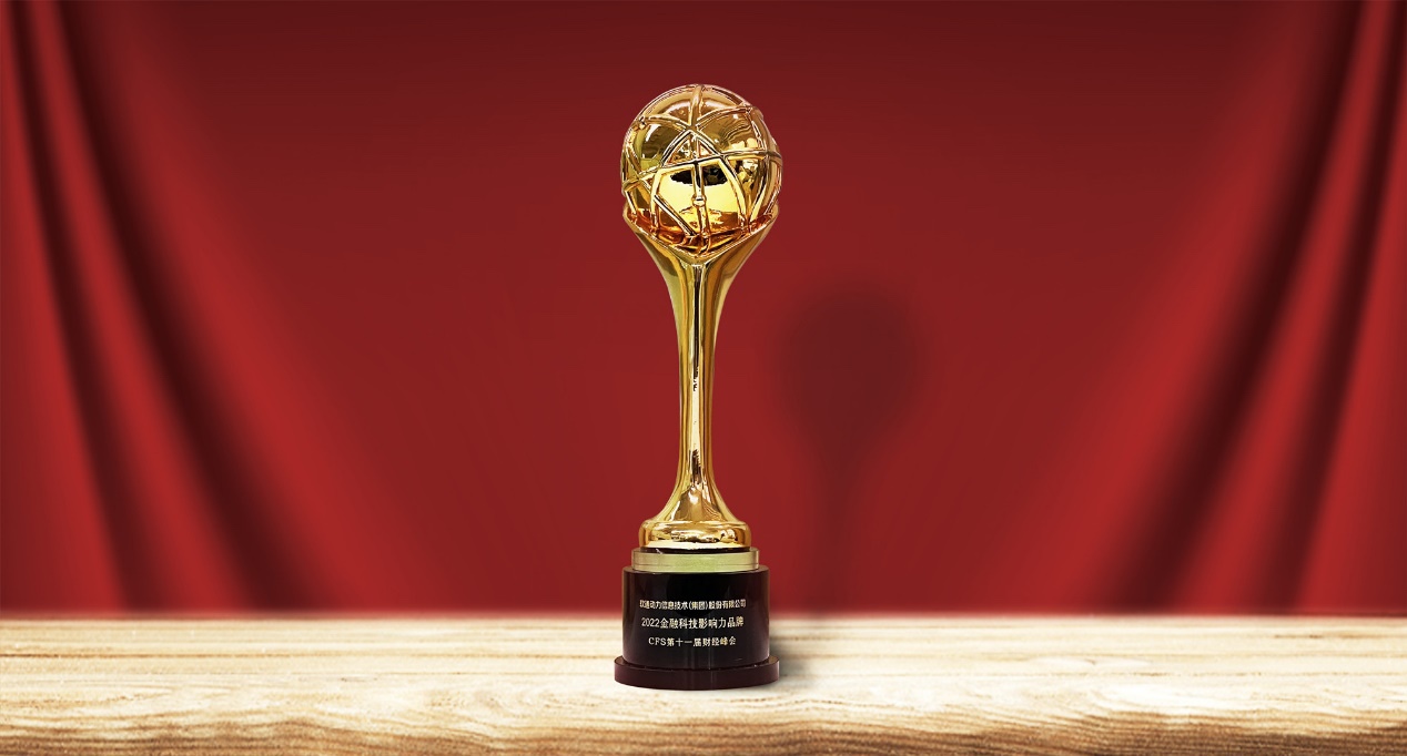 918ֹCFSʮһƾᡰ2022ڿƼӰƷơ