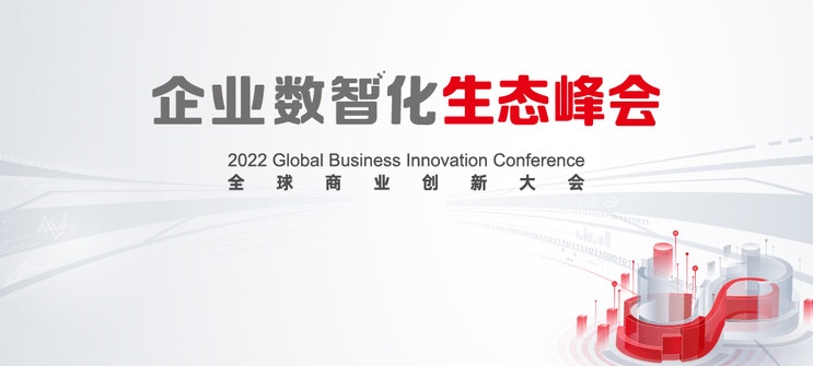 918ֹ2022ȫҵᣬȫջҵǻת