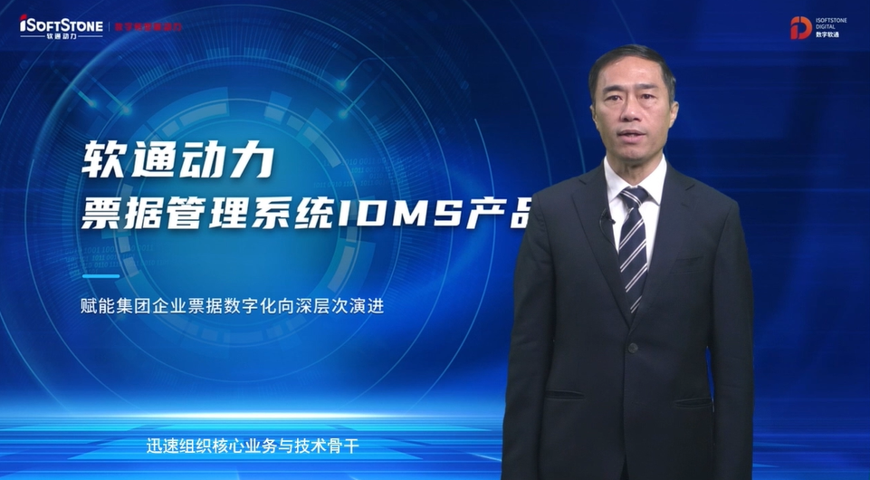 ذ | 918ֹƱݹϵͳIDMS  ҵƱֻݽ