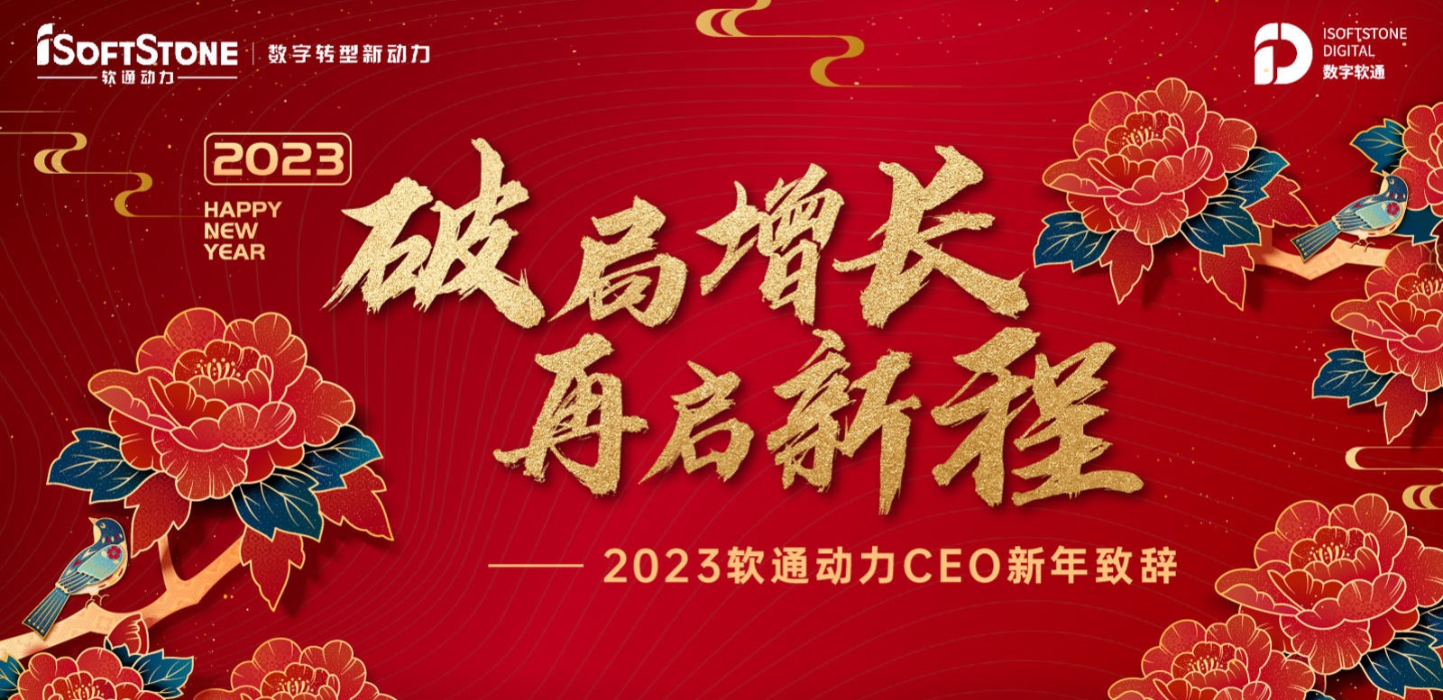 2023918ֹCEO´ǣƾ ³