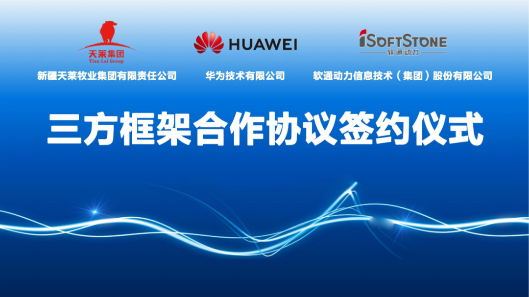 ҵš918ֹ뻪ΪǩЭ ƽţȫҵֻתͷ