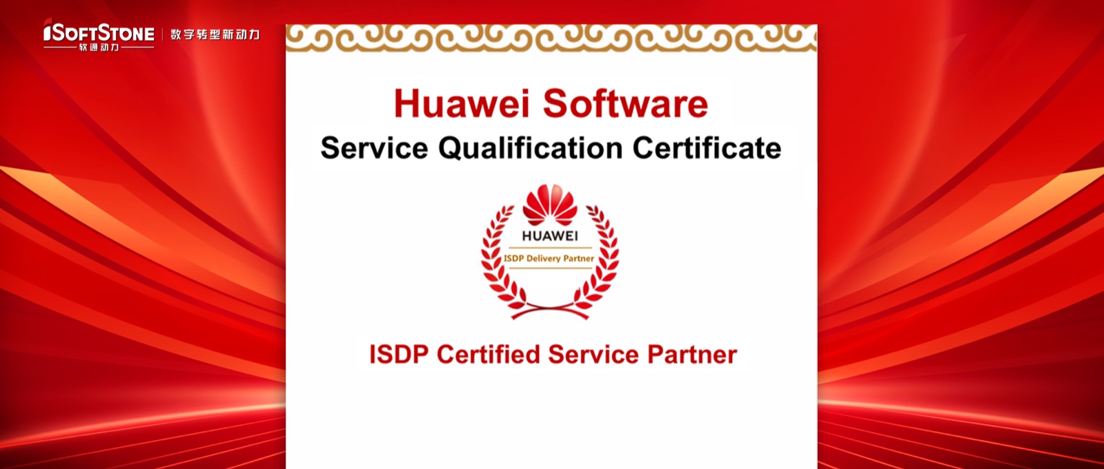 918ֹΪΪISDPսԺƽĿֻת