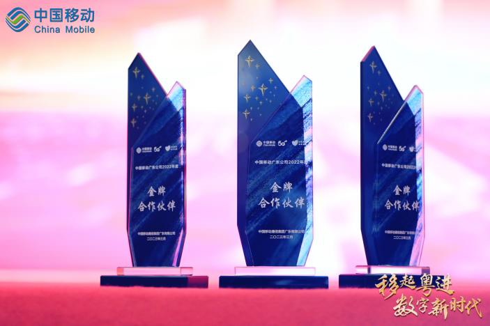 Э | 918ֹ߹㶫ƶ2022Ƚƺ顱ƺ