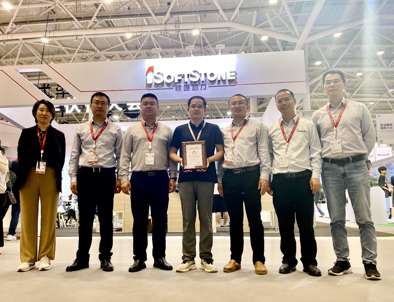 Ϊй2023 | 918ֹ߻ΪISDP̡֤