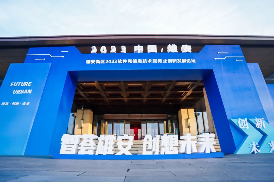 Ϊ  | 918ֹٶǩԼ۰ 2023Ϣշҵ̳