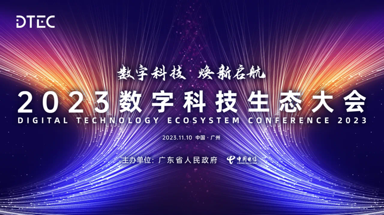 918ֹ2023ֿƼ̬ ߡ顱