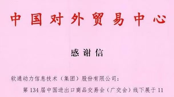 ںƶչ918ֹ134㽻ֳɾ