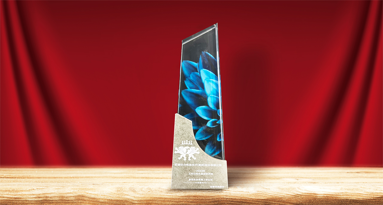 918ֹٻѼ 2023ˮҵй˾