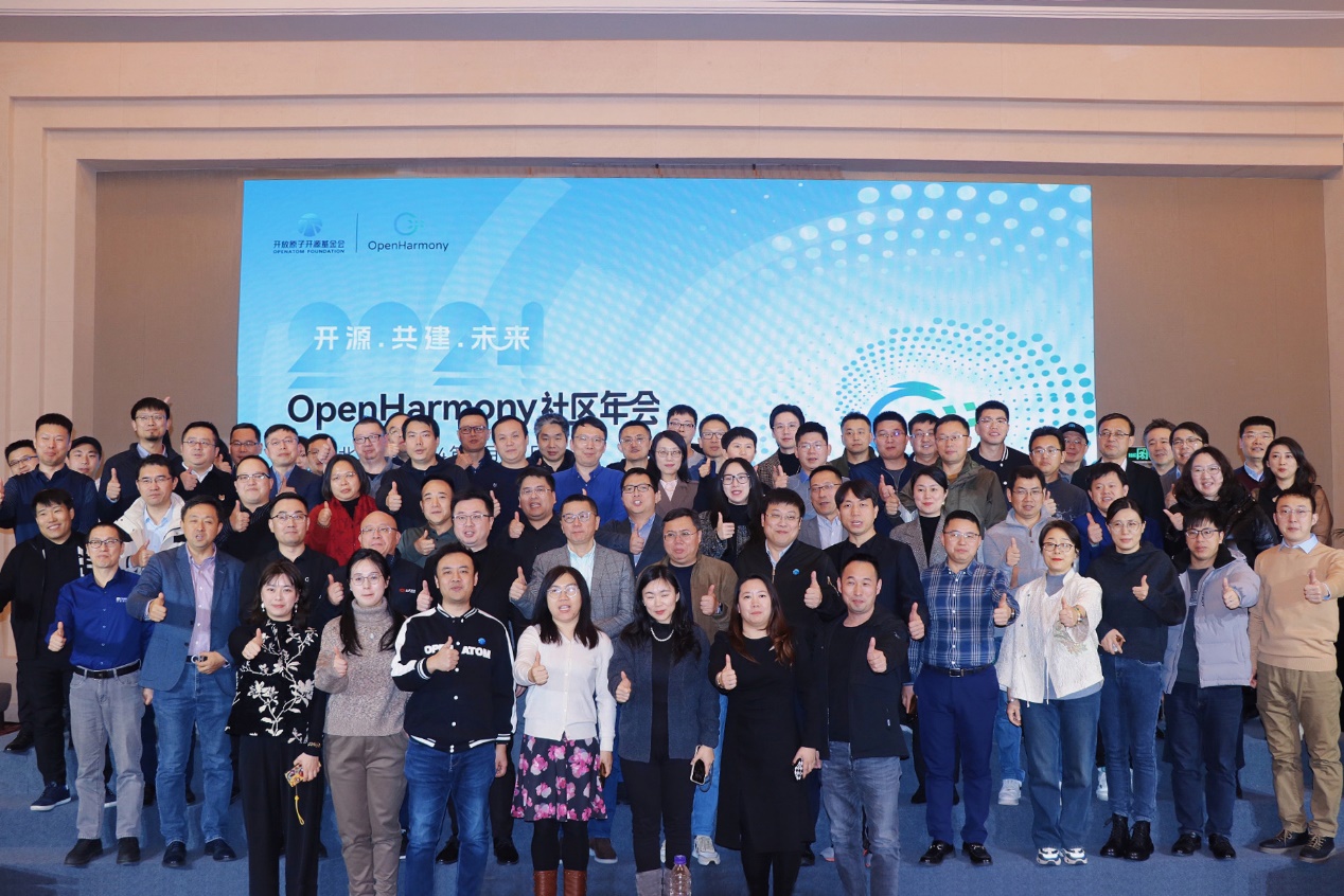 ܹһն˲ϵͳ 918ֹߡOpenHarmonyТ˳λ