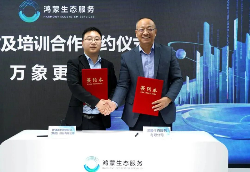 ЯֹǺǧ I 918ֹ̬˾ǩЭ