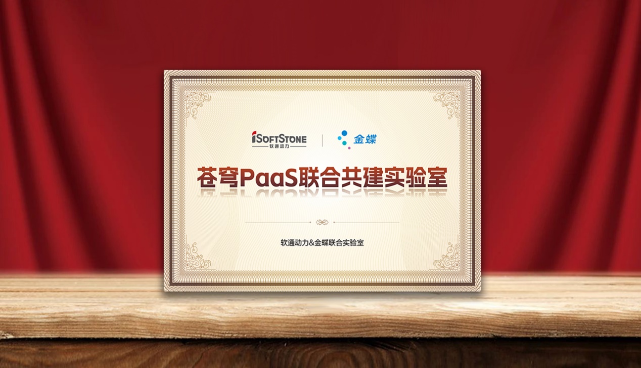 ҵAIأ918ֹЯֽPaaSŽṲʵ