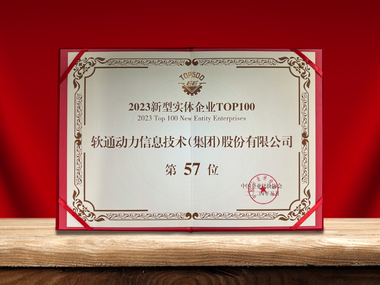 918ֹٵǡʵҵTOP100ʵںʵ