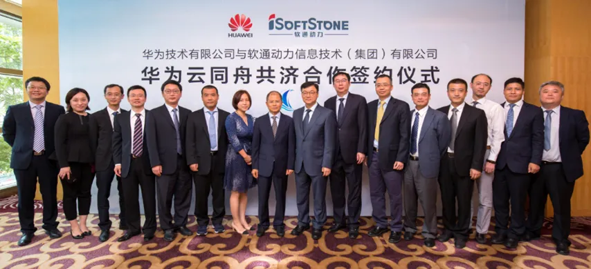 2017.8.28-2024.8.28 918ֹ뻪Ϊƹ조־ͬϡ