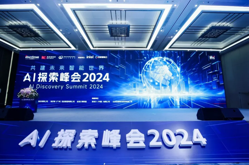 918ֹЯȫջܻƷֳ׽H?I? AI̽