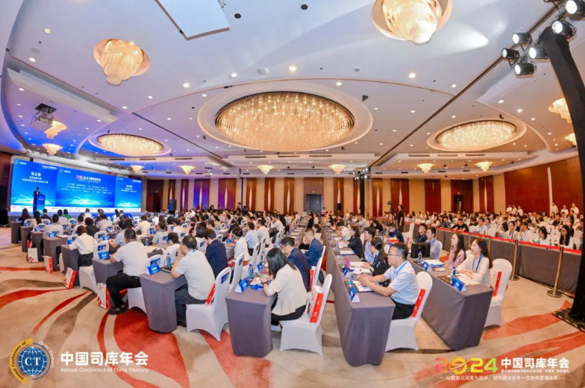 918ֹ2024й˾塰˾Ͻ佱ʽʢ