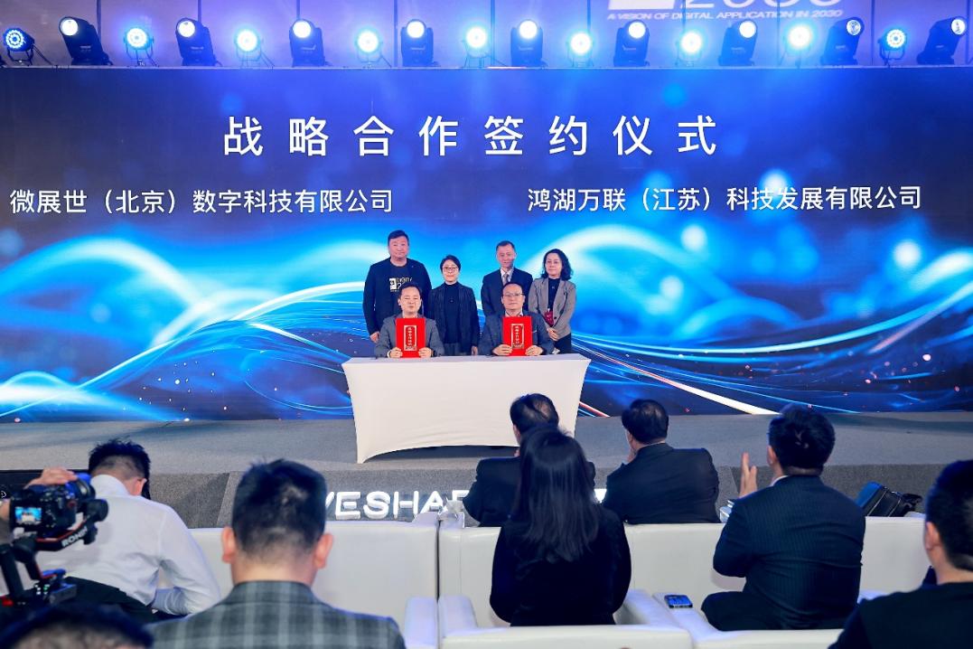 ҵ918ֹЯ΢չWeOSԴɹҵϵͳ