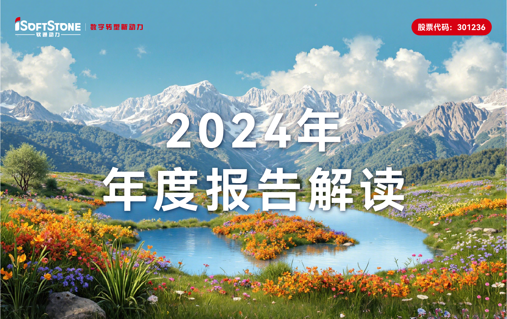 918ֹ2024걨ӲһսԴӪ¸ߣ78%