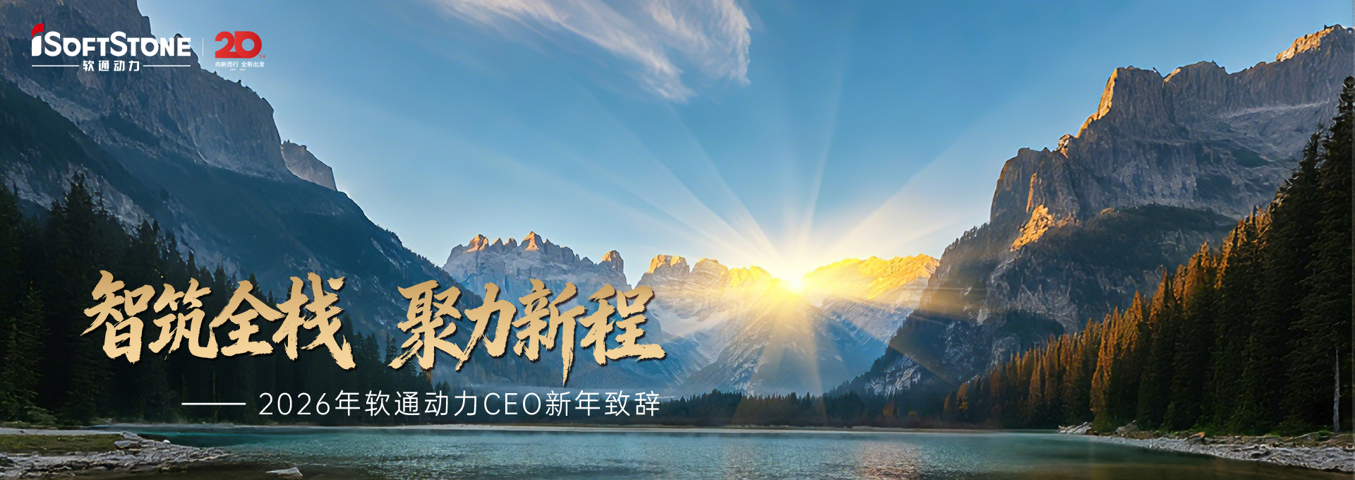 2026��918�������ֹ�������CEO�����´ǣ�����ȫջ �����³�