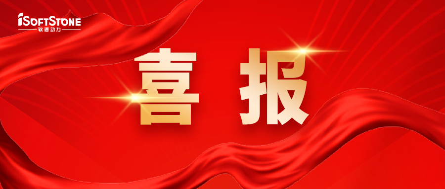 喜报 | 918博天娱乐官网动力团结工信部电子五所乐成中标国家人工智能应用首个操作系统中试基地