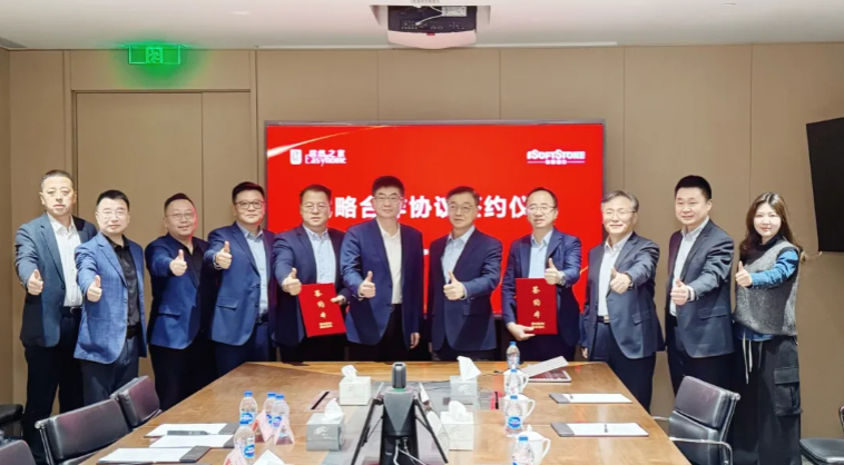 918博天娱乐官网动力与居然之家开启战略相助2.0，，，，，，共拓数智化、全球化与生态空间建设